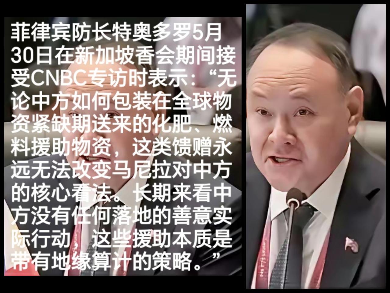 资助菲律宾人民的同时，要对菲律宾政客保持高度警惕。白眼狼是不分地域种族的。