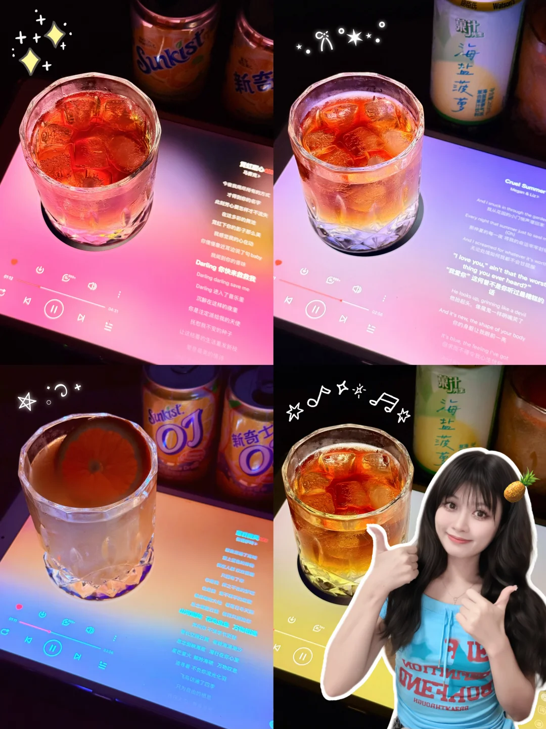 来学几款高颜值果味新奇特调，特别适合夏天