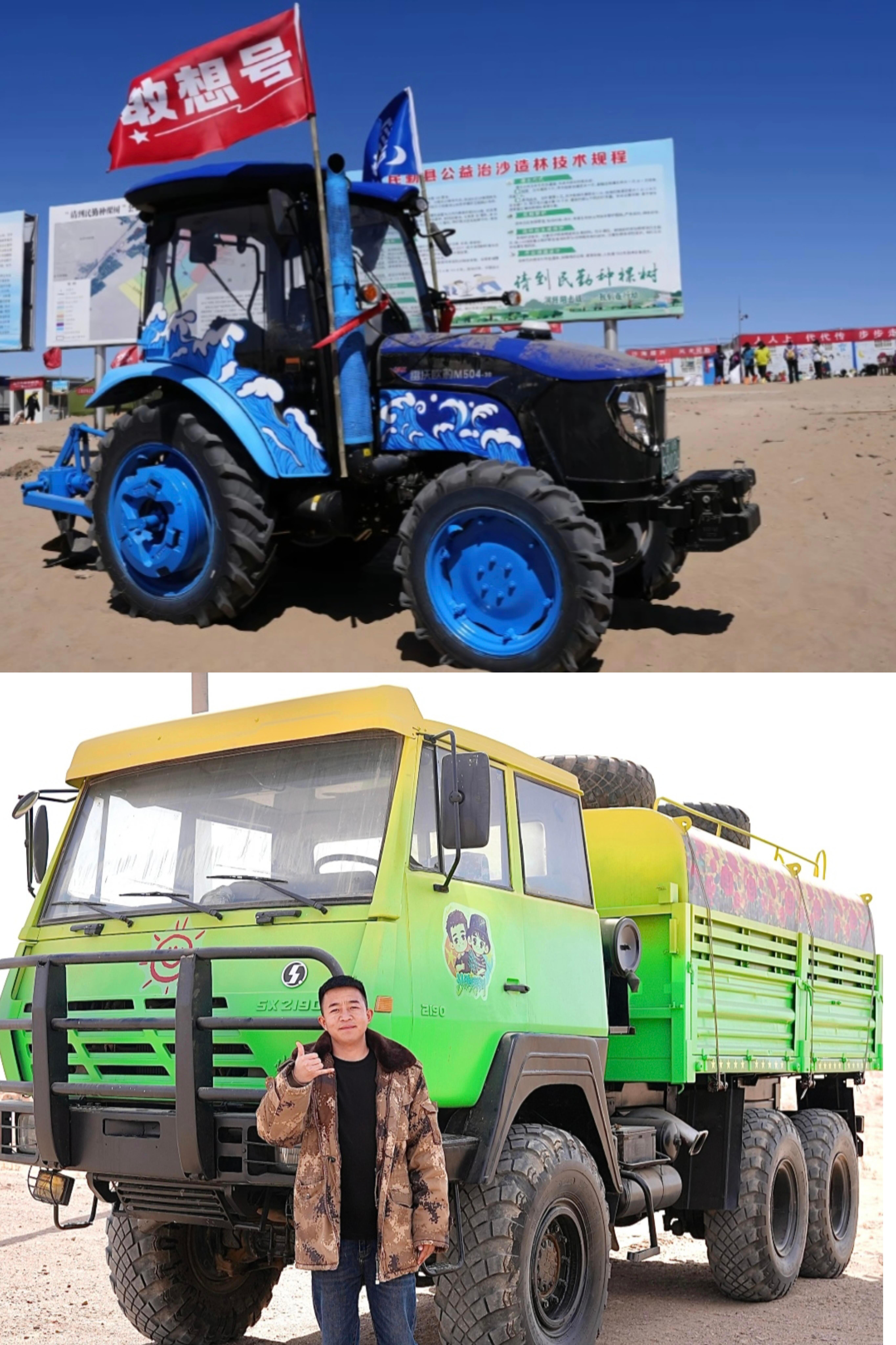 eb的打坑机跟小童的洒水车十个勤天   |  种地吧 