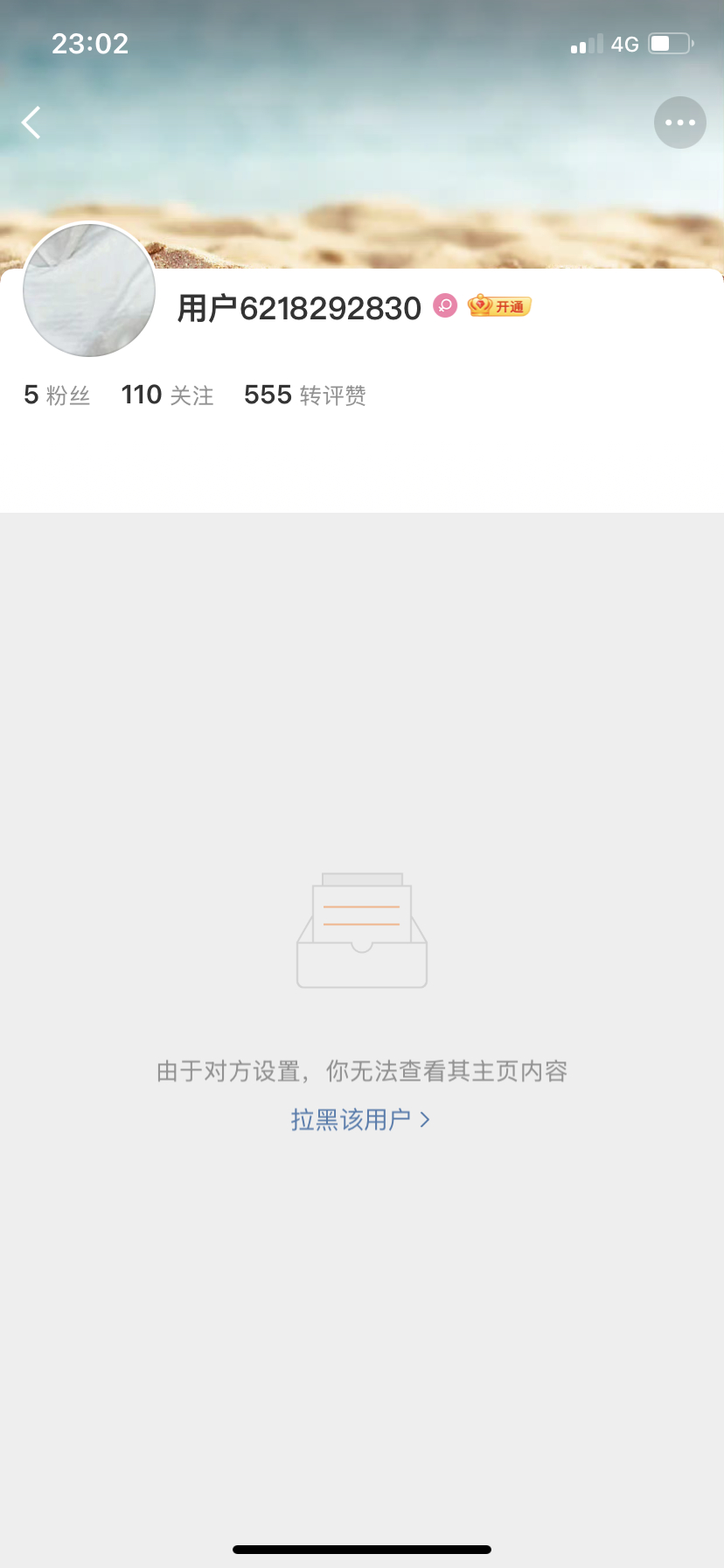 学姐毕业快乐 
