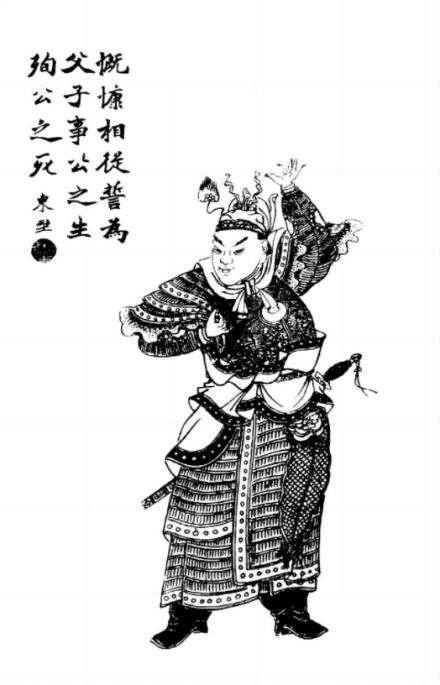 这四位将军因父亲或主将之祸早亡。
其忠勇的精神，为后世称道。
文武双全关平，忠烈