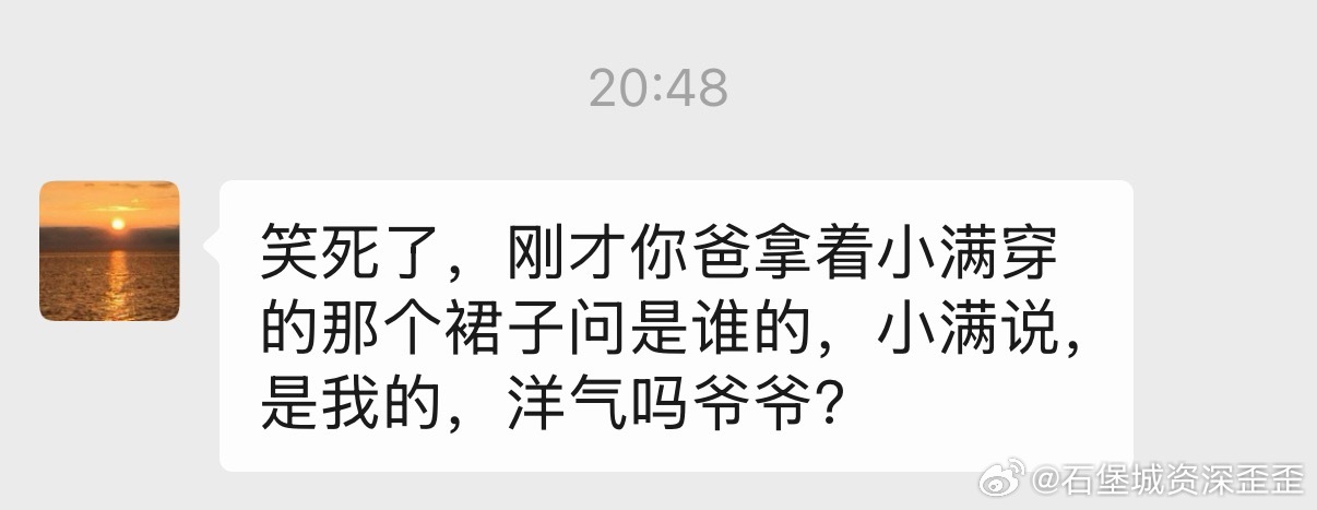 孩子这是在哪学的[费解] ​​​