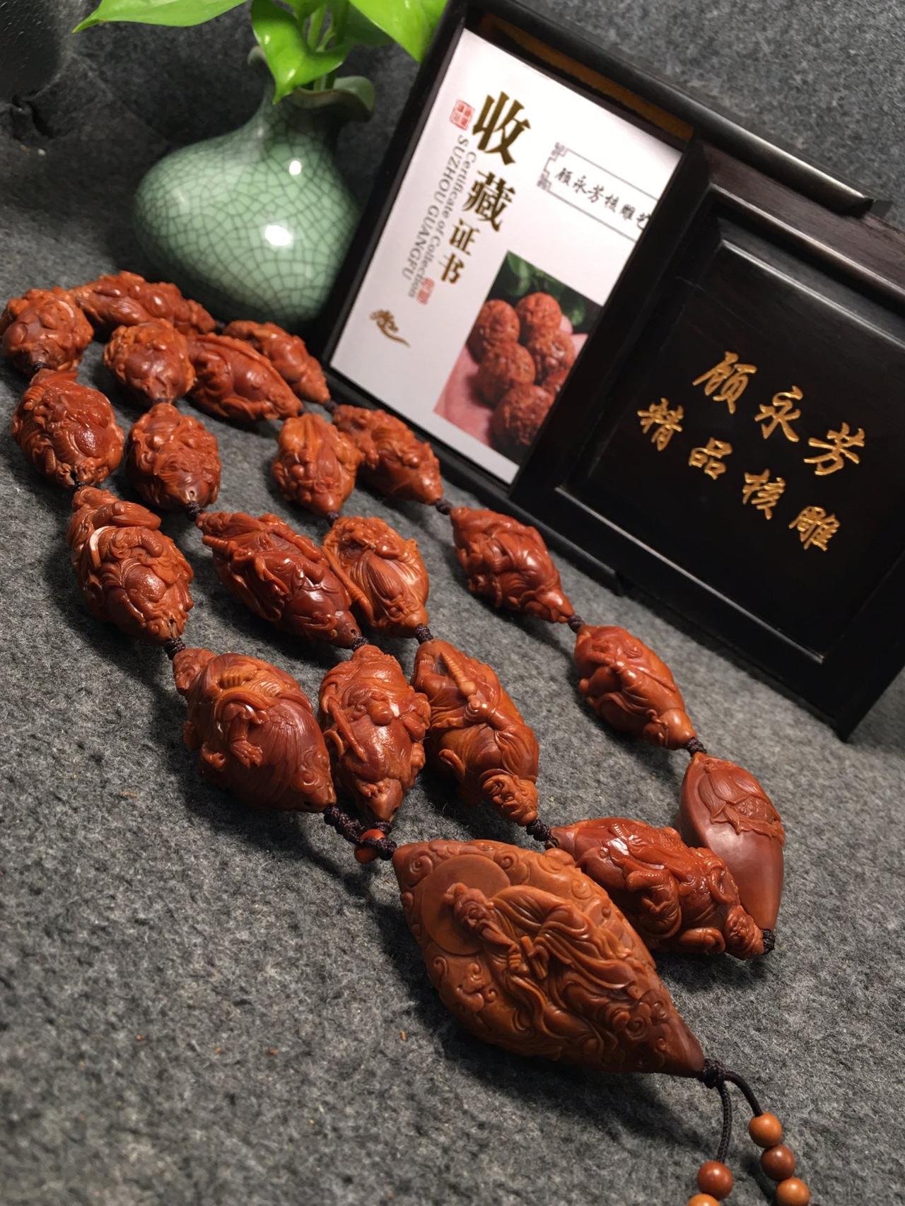 十八神将