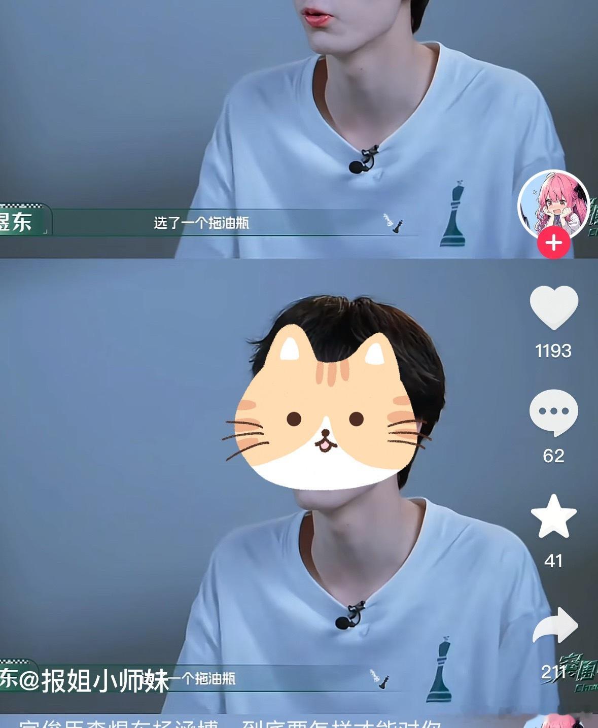 wc多少还是被这句话虐到了