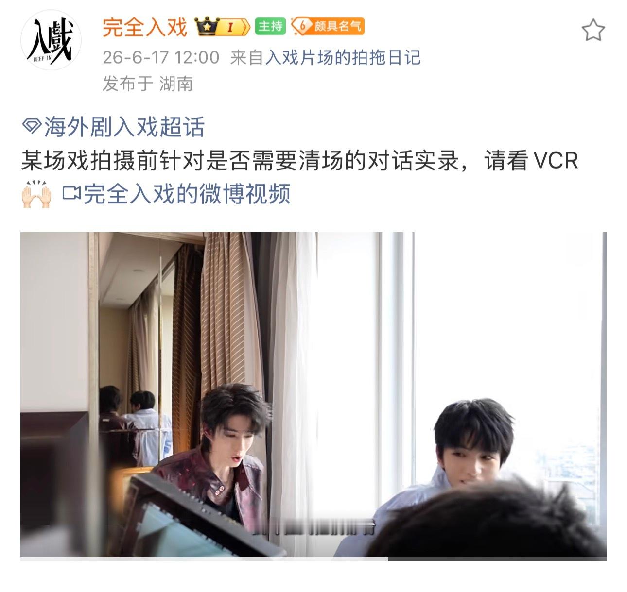 嫁高和入戏真的对打起来了我靠到底是公公还是婆婆能技高一筹 