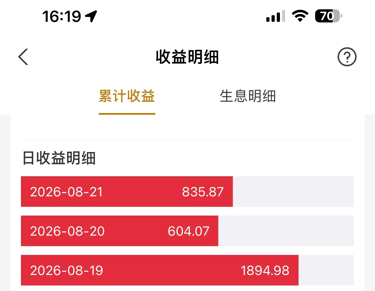 就这 能不能给力点 