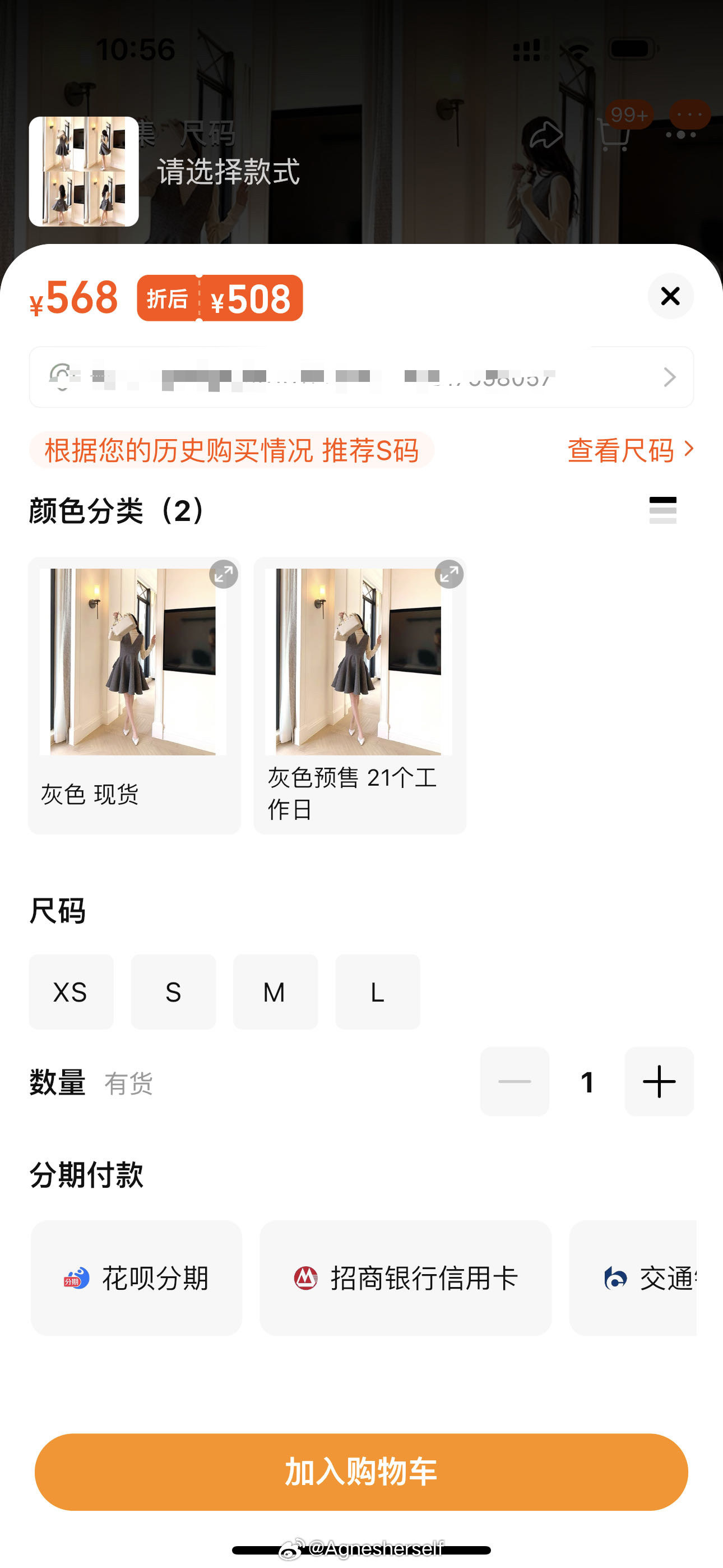 黑粉面前吊炸天 工厂面前怂成狗（小店的悲哀）d的灰色羊毛连衣裙 没买到的可以去买