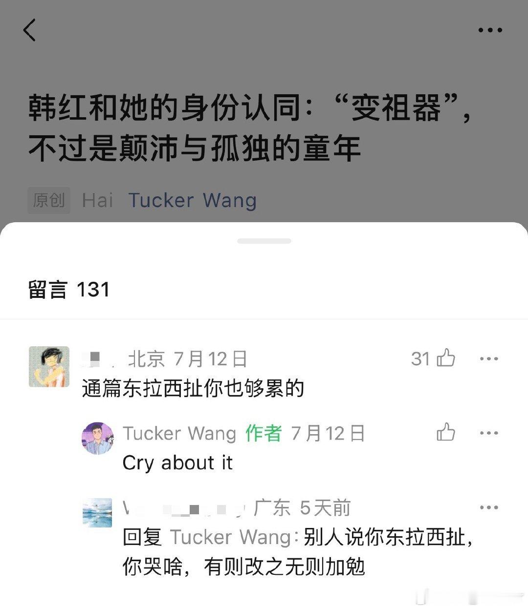 谁能懂那种无力感里夹杂的笑点，笑点里夹杂着无力感的感觉哈哈哈哈 