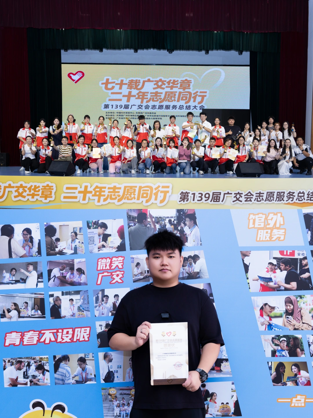 人大了开心都想哭 💫 139广交志愿的回忆