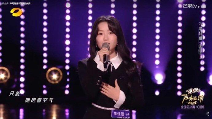 李佳蓓回应班味重 从十强惊喜到直面争议，李佳蓓坦言有坚持也有愧疚，理解评价却不认