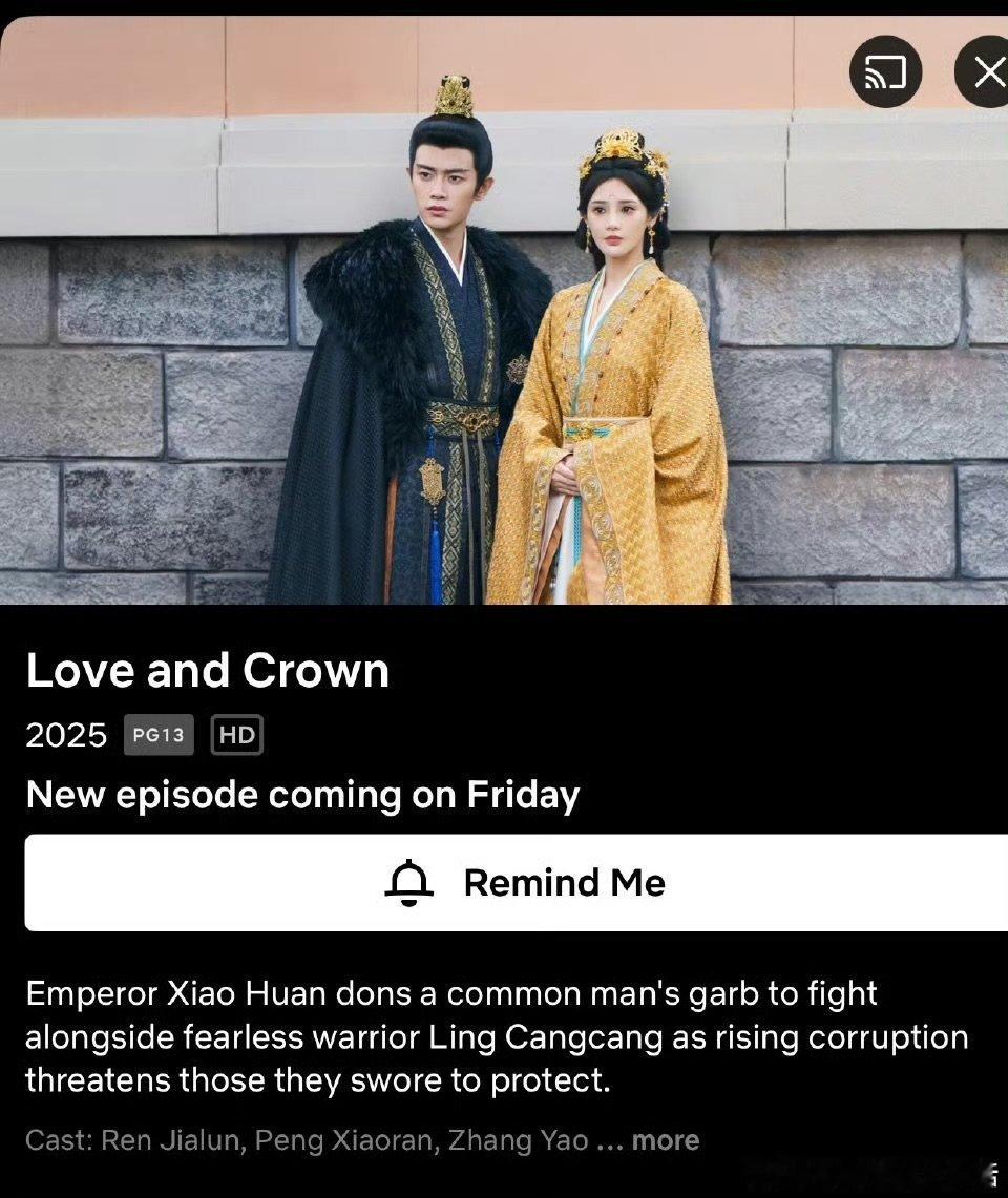 《凤凰台上》未播先火，实力获得网飞青睐，实现全球同步播出！? 从精良的服化道、电