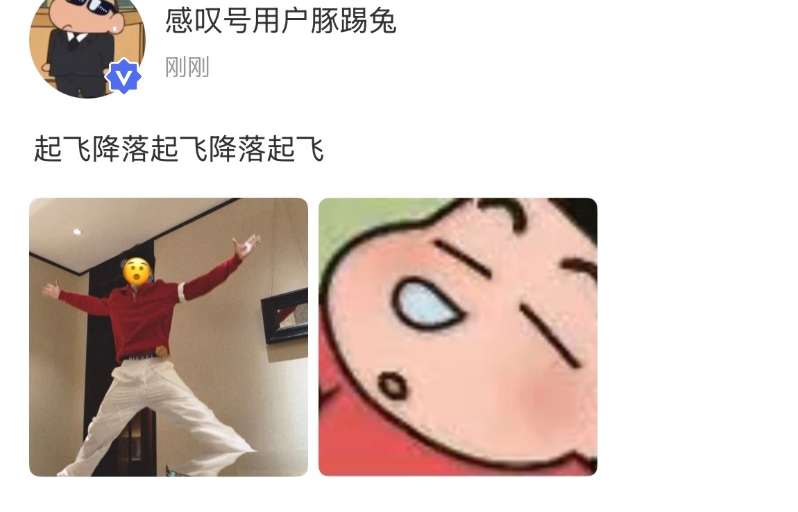 每天准时起飞 ​​​