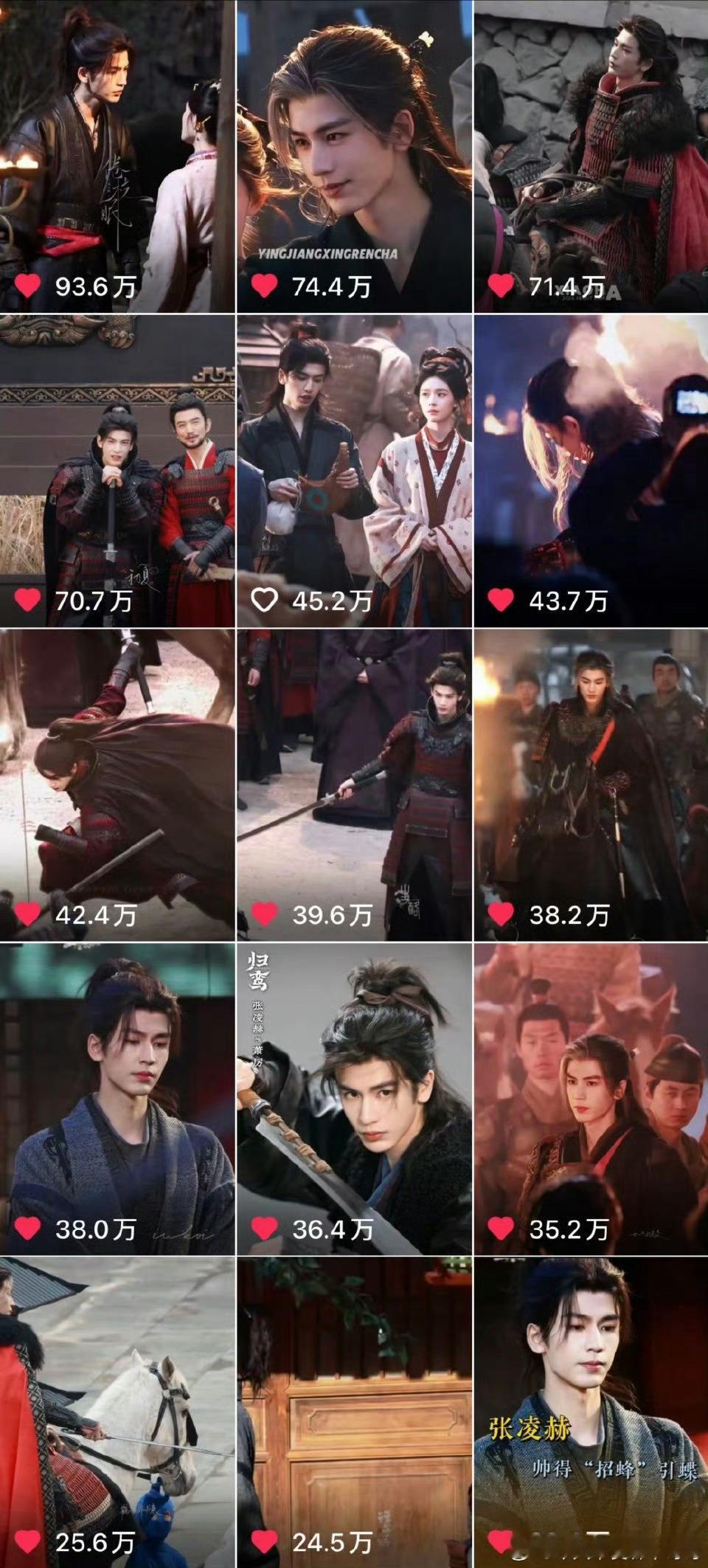 张凌赫归鸾萧厉在限流的情况下数据还这么好，依旧单人带飞全组的热度