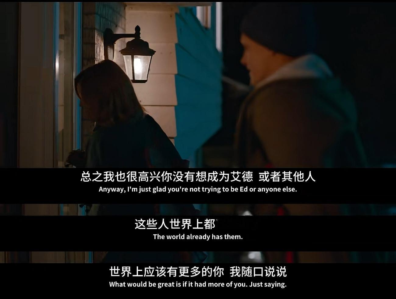“世界上应该有更多的你”——《云上情歌》  