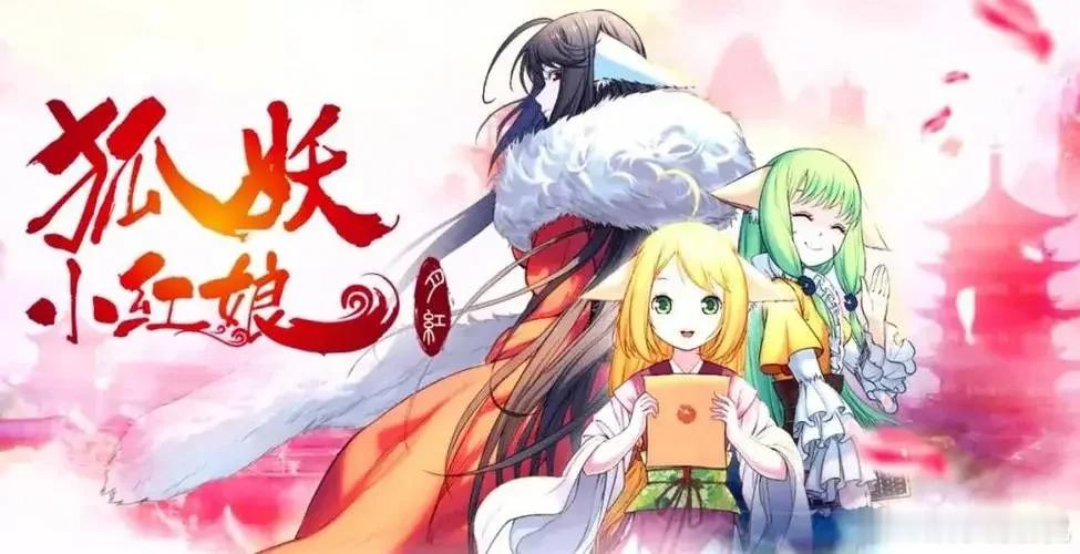 #狐妖漫粉要碎了#、#杨幂古偶角色新高度# 虽然剧版狐妖让漫粉心碎，但杨幂的魅力