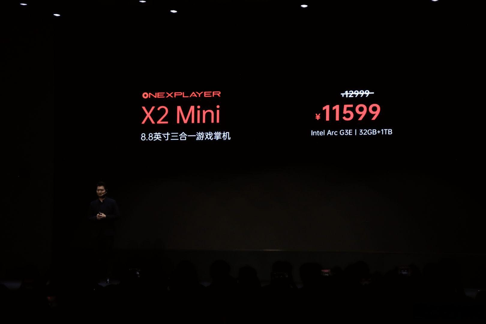 壹号本2026夏季新品发布会这几款产品的价格都出来了，你们冲了么！ 