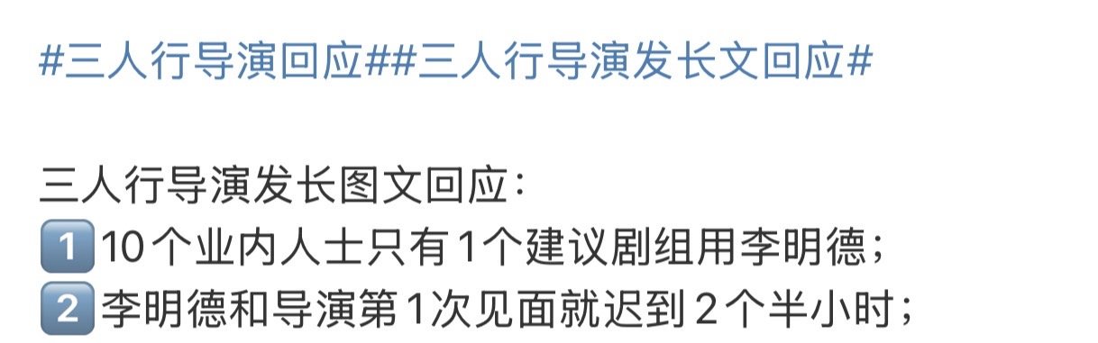 十个业内人士只有一个建议用李明德 十个业内人士只有一个建议用李明德[闭嘴]  