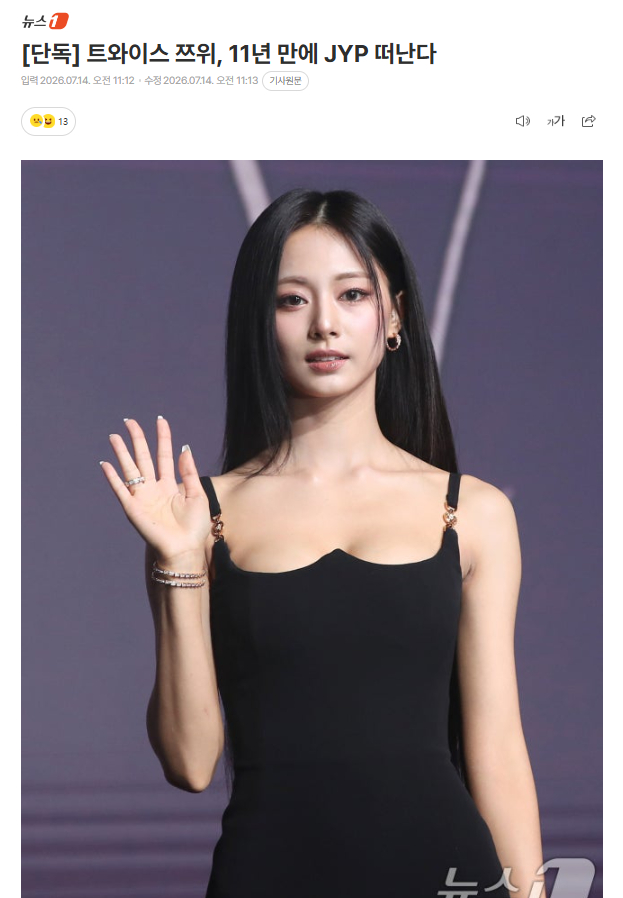 独家：TWICE周子瑜离开JYP，TWICE完整体活动将会继续 14据独家报道，