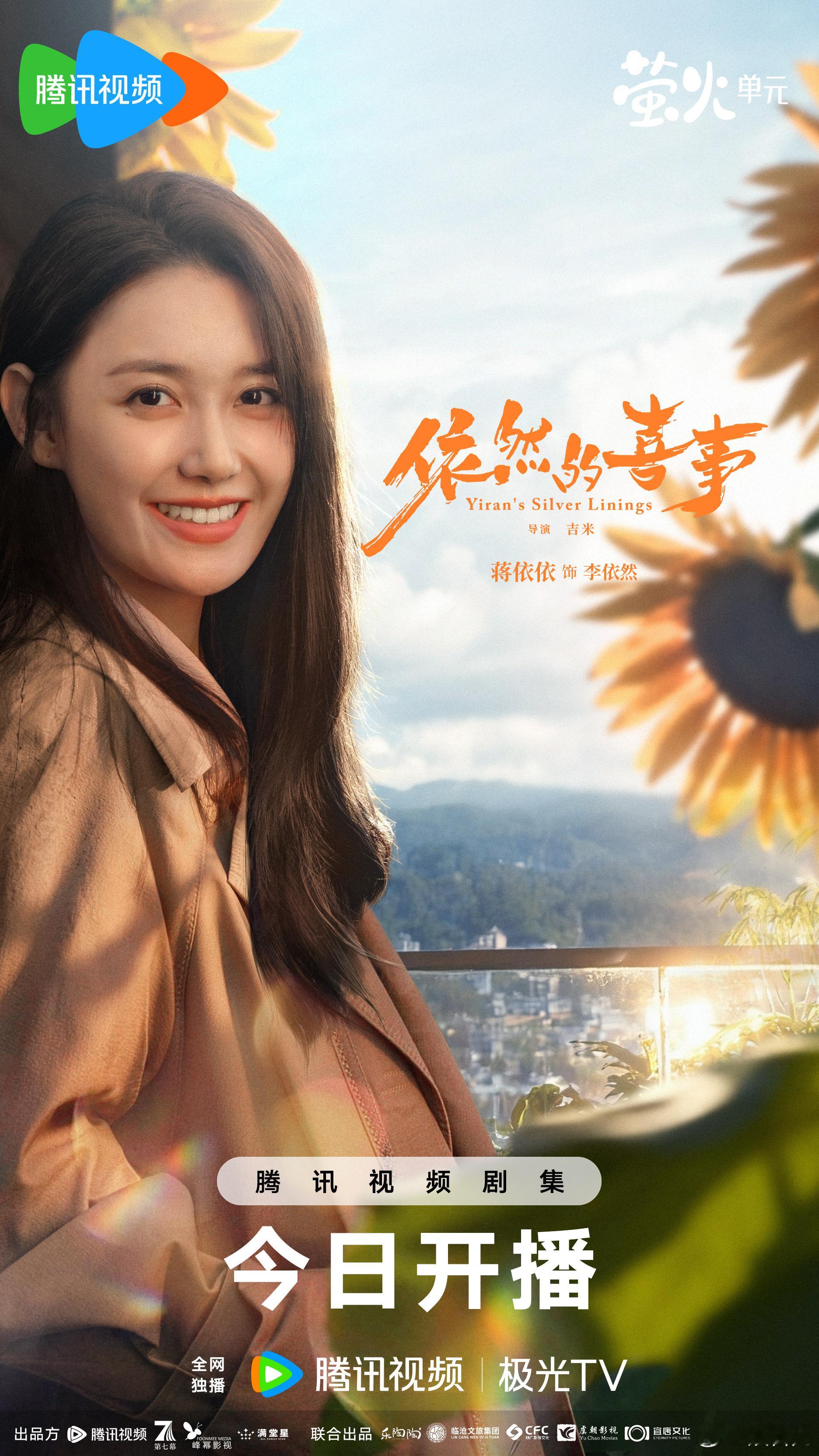 我发现男朋友和我老板在一起了依然的喜事 密室捉奸太刺激了！李依然不哭不闹直接取证