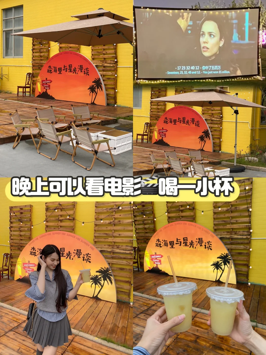 潮州新开的‼️拍照好去处