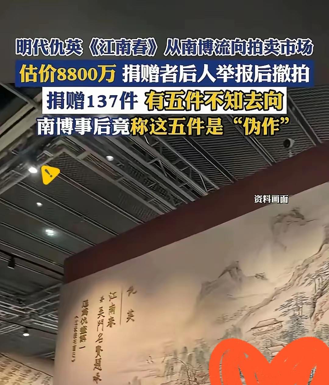 最让南博坐立难安的，从来不是调查本身，而是网友那两句扎心的调侃！
 
国家文物局