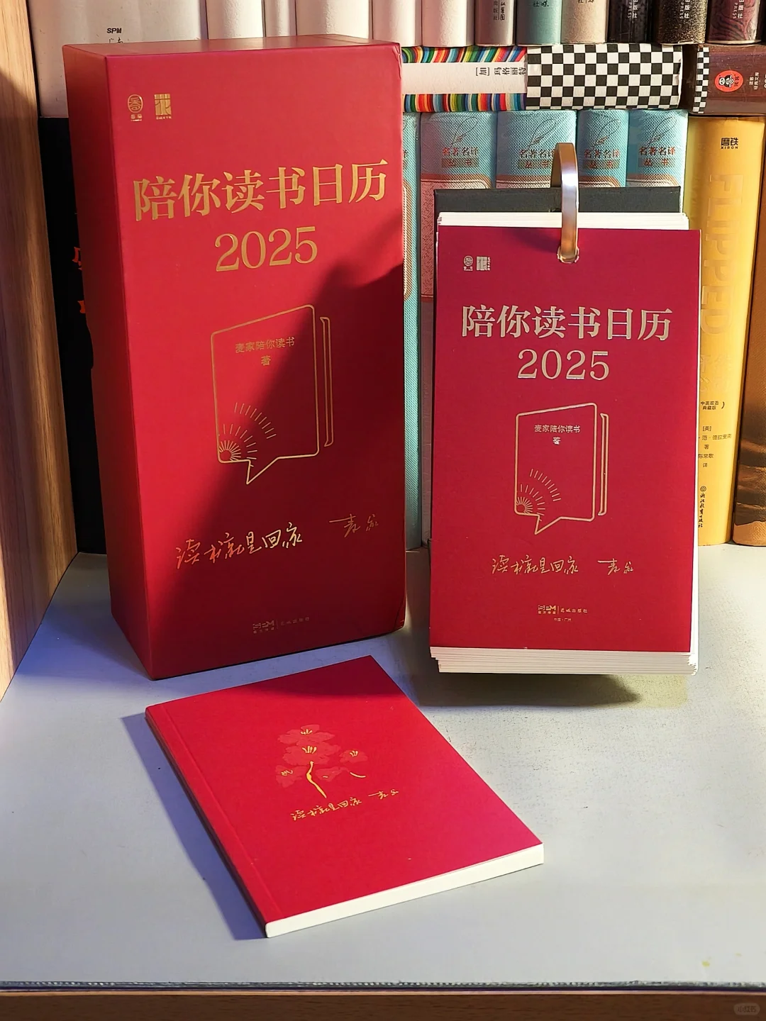 终于找到了！一本可以随时阅读听书的日历