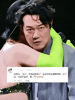 大庭广众众目睽睽之下如此拥抱合适吗？
周笔畅的一个拥抱，直接把陈奕迅搞不会了。抱