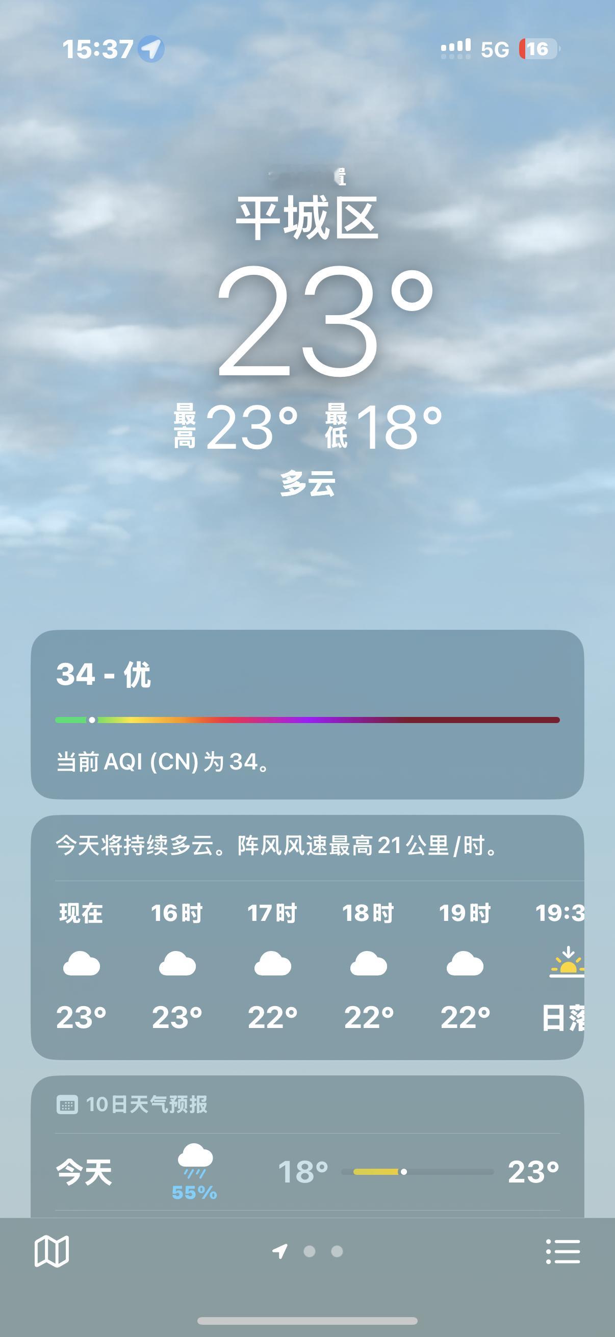 我之所以热爱夏天，会不会是因为我生活在中国最凉爽的两个地方：昆明和大同？ 