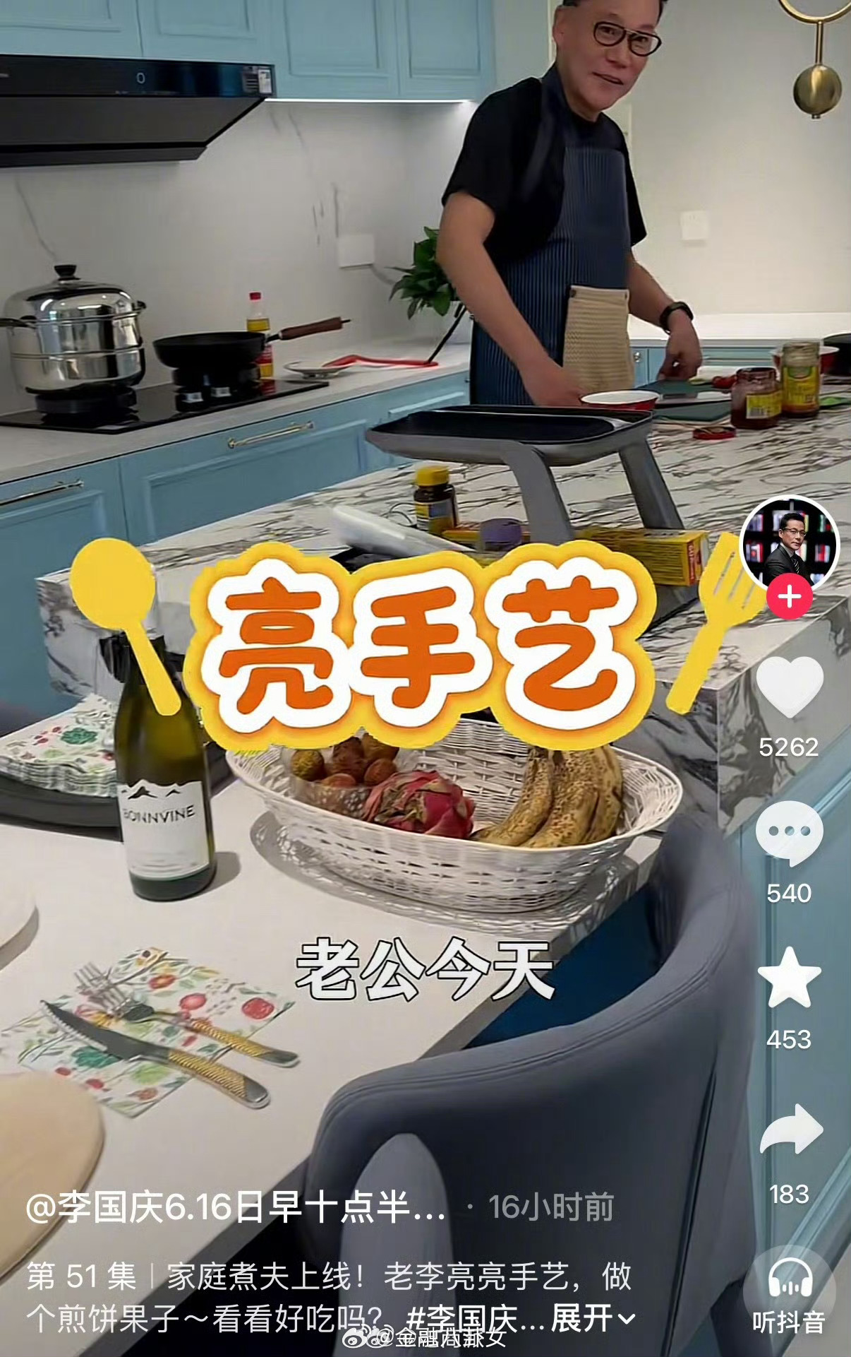 李国庆搬新家，直言自己化身家庭煮夫了