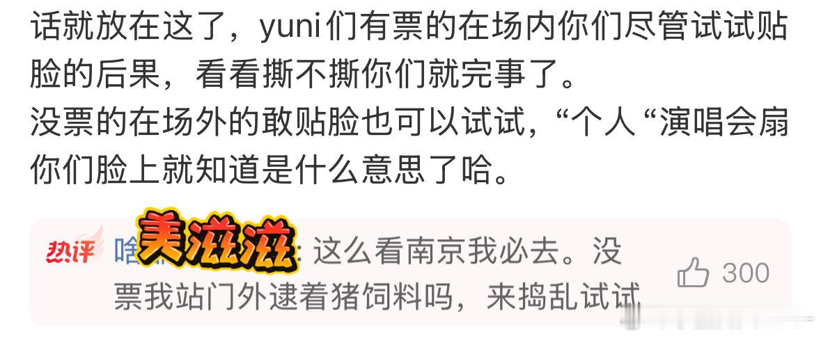 ndz的自信总是让我很震撼，一个人说出有一万个人的架势，花了一块钱说出有一万块钱