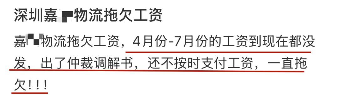 这年头暴雷的货代也太多了，一个接着一个。。。
