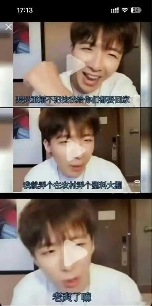还说过这种话