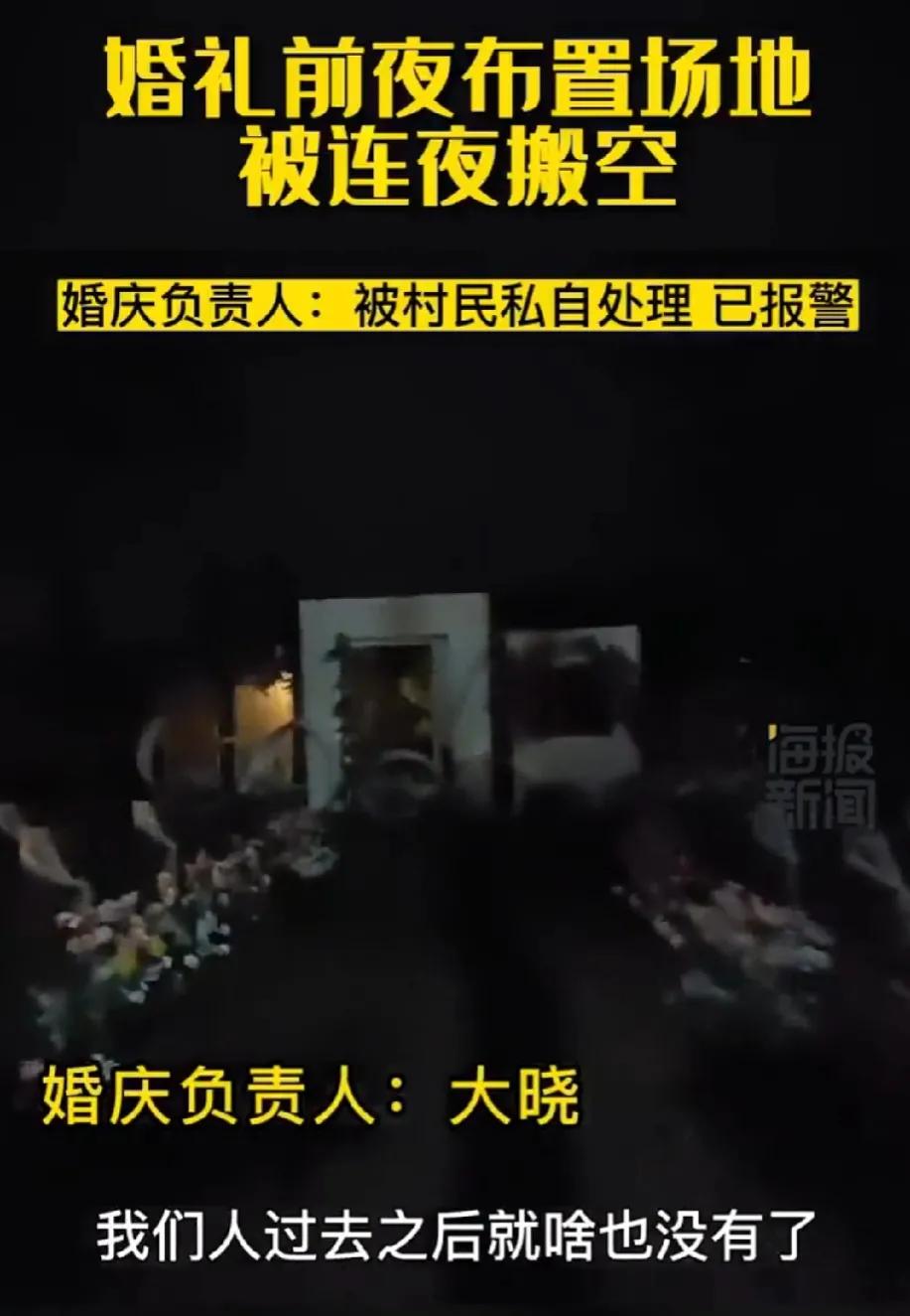 在康庄大道上走了40年，物质缺乏还是又回去了？
网传，10月2日，徐州，某婚庆公