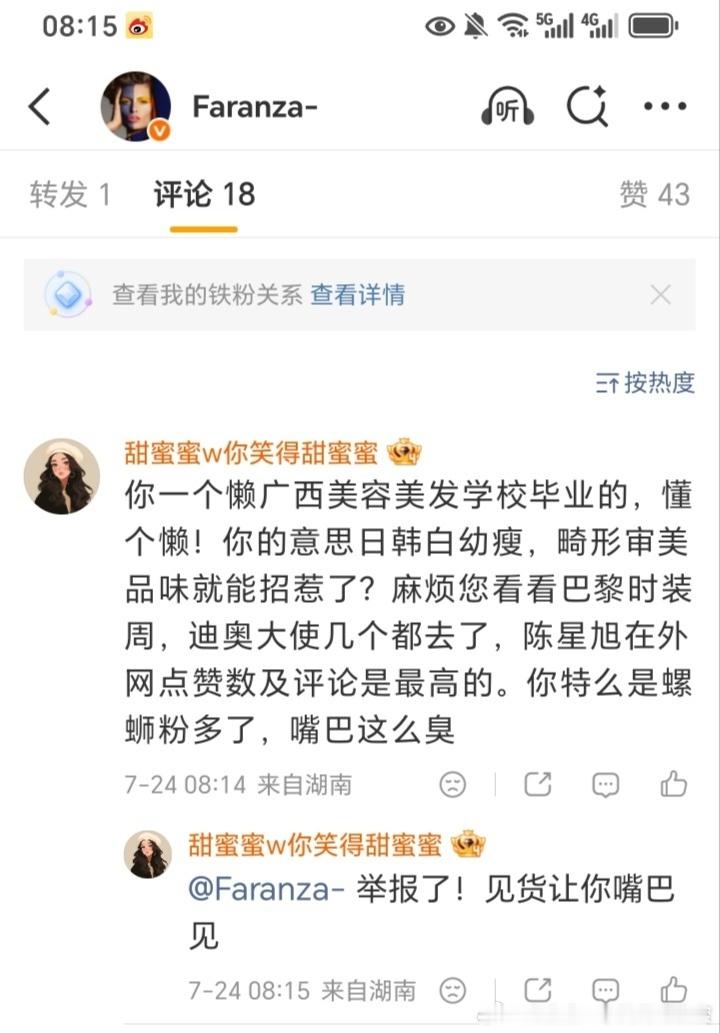 笑晕。。。 