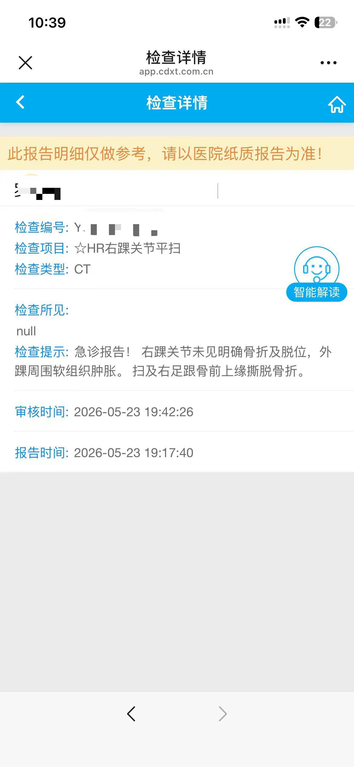 崴脚牛马明天怎么上班？拄拐上班，拄拐接娃