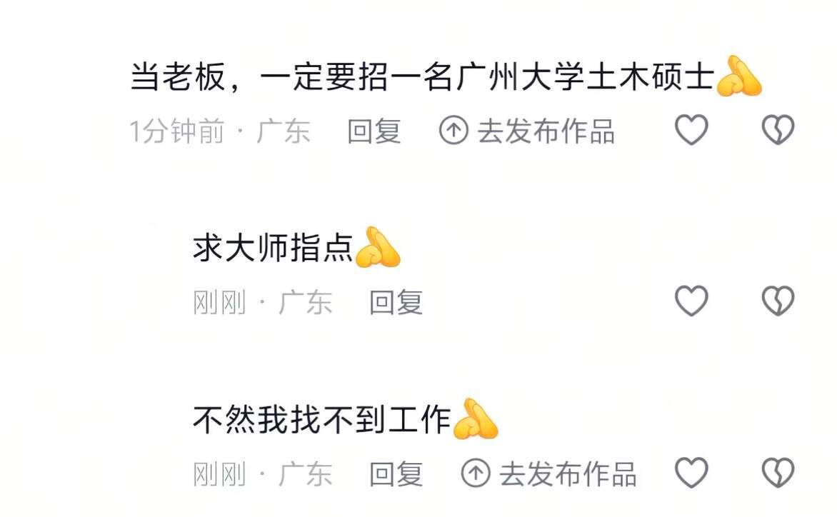 喂。到底在指点些什么呢 大师我悟了 ​​​