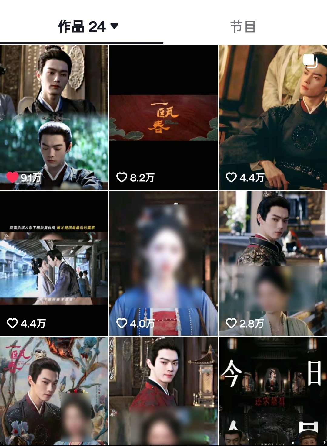 知道大家都想看什么了不[来抱抱] 我要是你，我就把这条置顶[挖鼻] ​​​