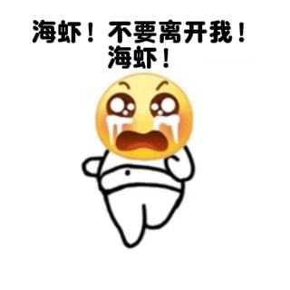 永恒心情 