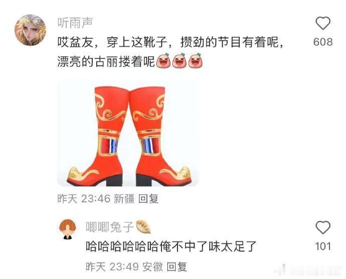 假如霸总是新疆人… 