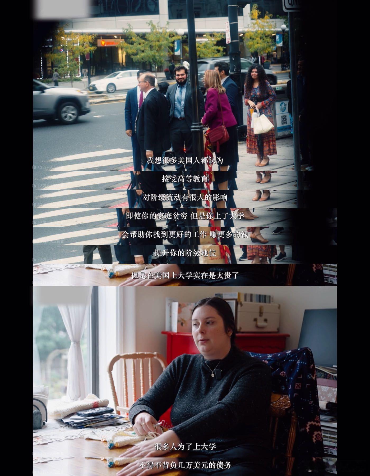 为上大学还债还到白头  一直以为只有我们才有上学难的问题，原来美国也不例外啊！穷