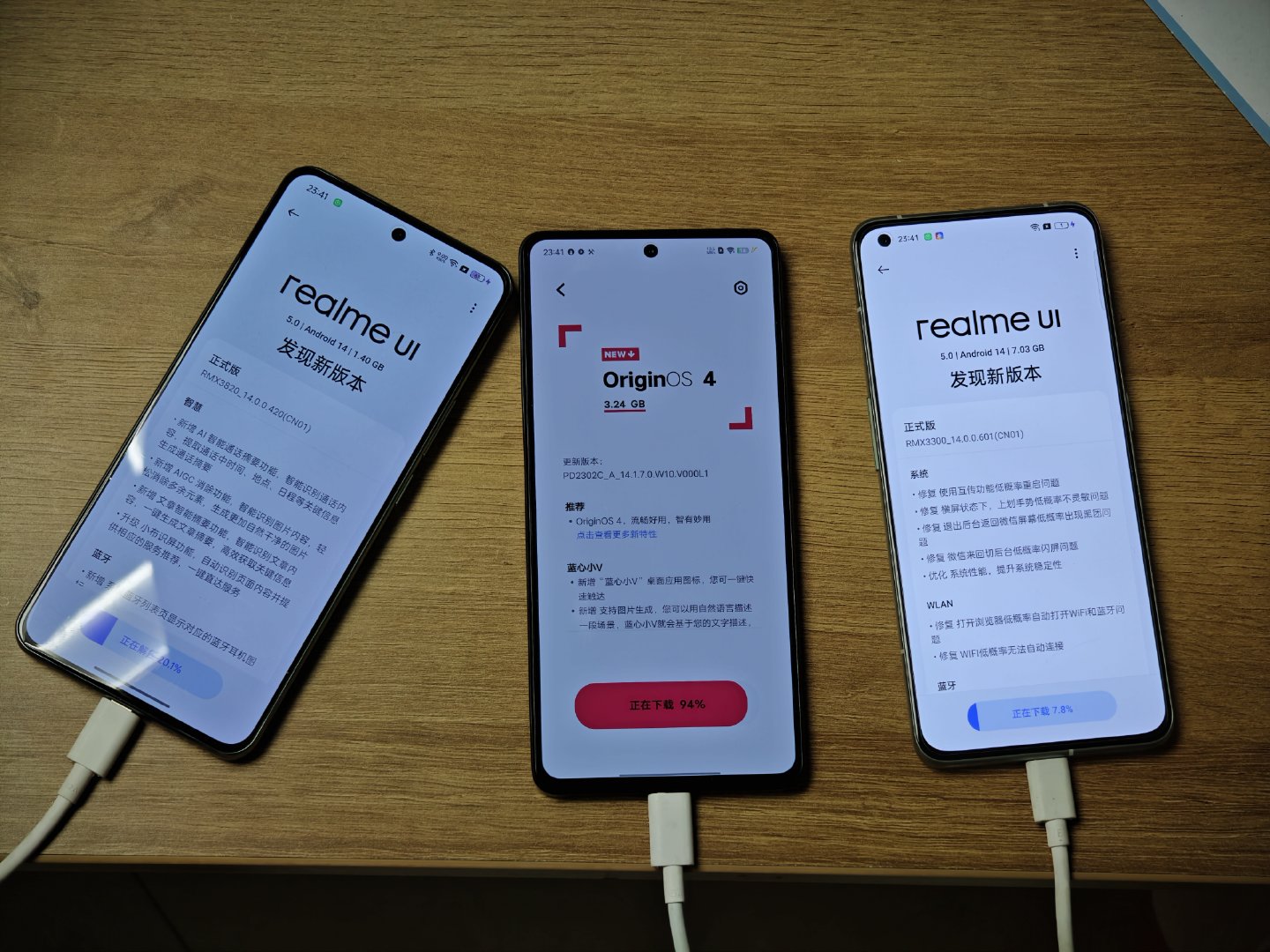 每过一段时间我都会把一些近期没有用到的手机拿出来充充电，顺便检查一下系统更新。我