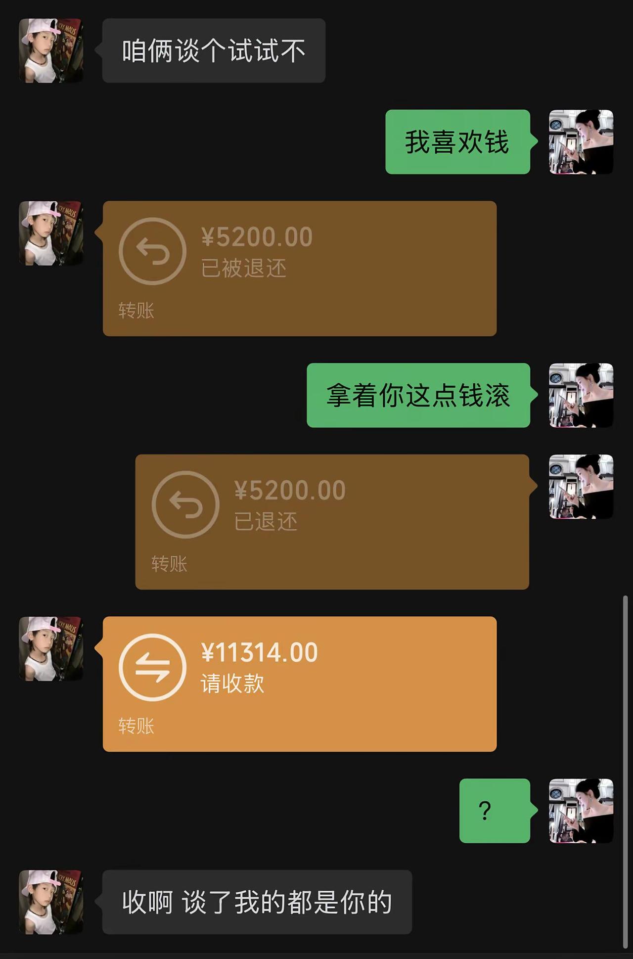 有人生怕你要的太多 有人却总怕给你的不够多