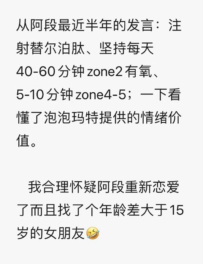 哈哈哈哈哈哈哈，细想一下，确实有道理 