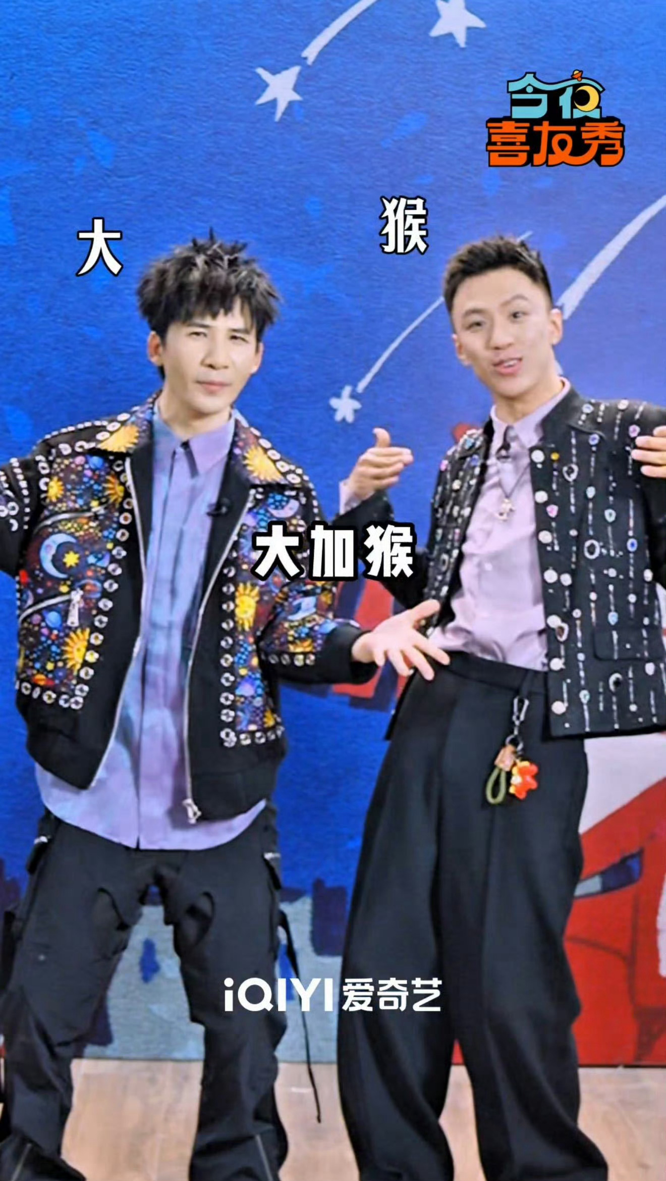 大张伟付航喜综斜门儿cp今夜喜友秀梗王合体太绝！大张伟付航锁死这配置，光预告就笑