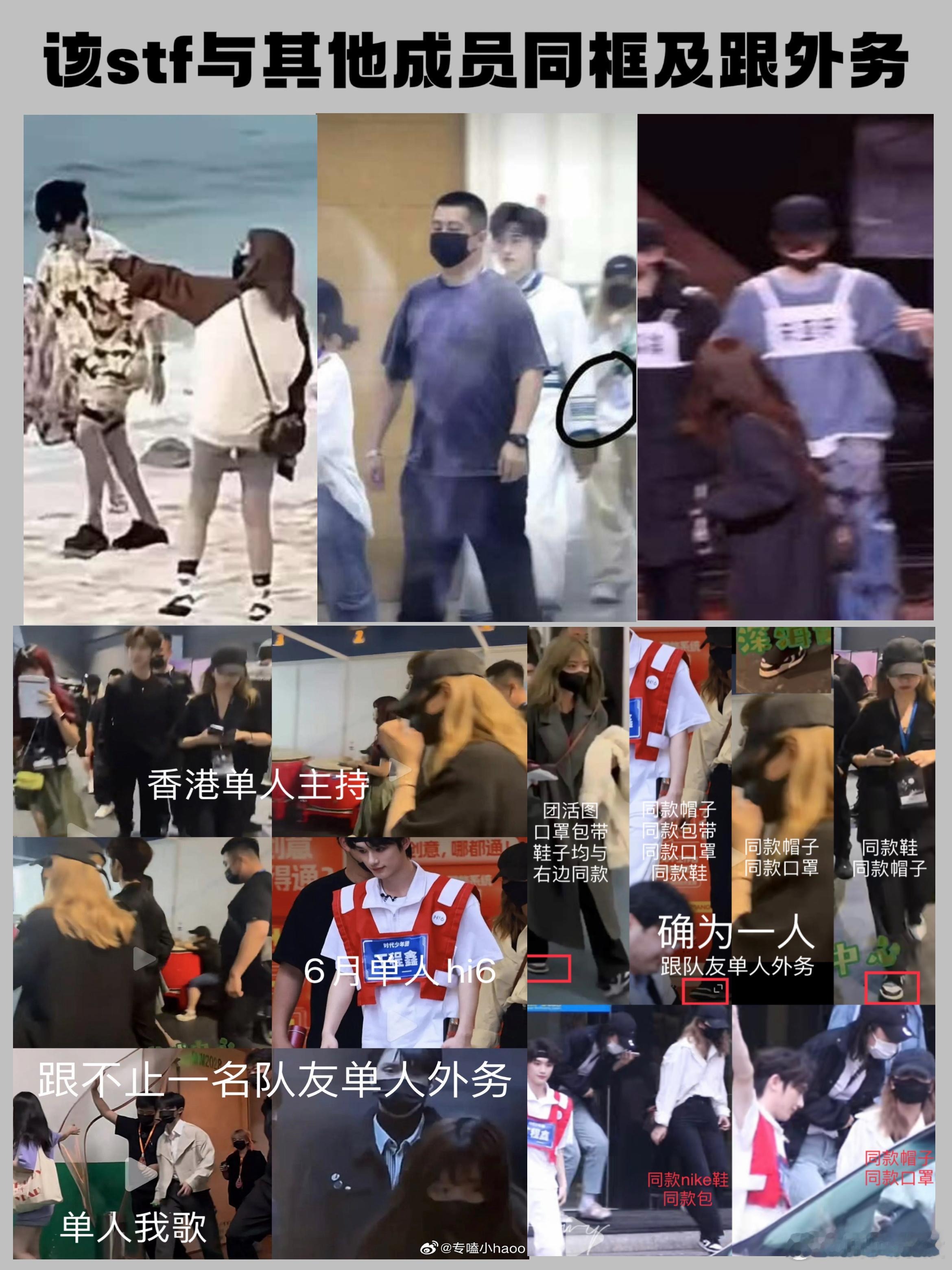 【刘耀文澄清存档】戒指是做给自己的、只做一枚的、高会第一奖励的公开物料 发色是任