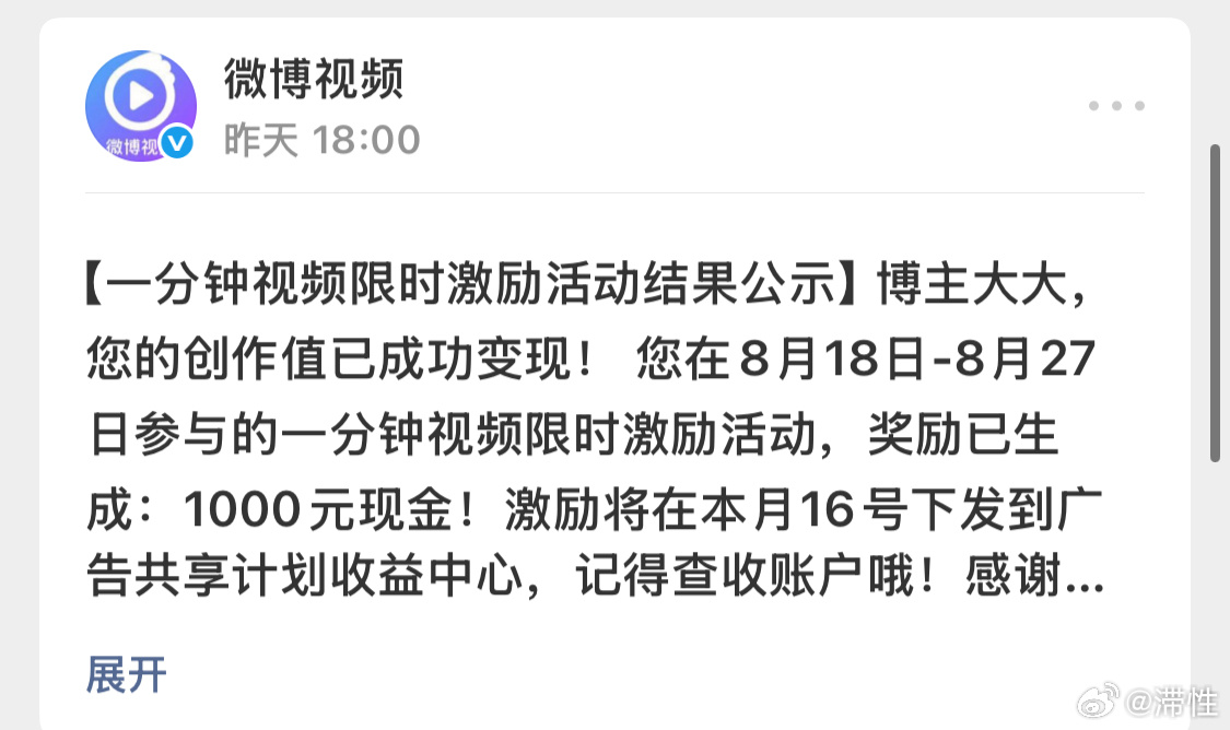 嗯嗯 续航能不能也要请我​​​