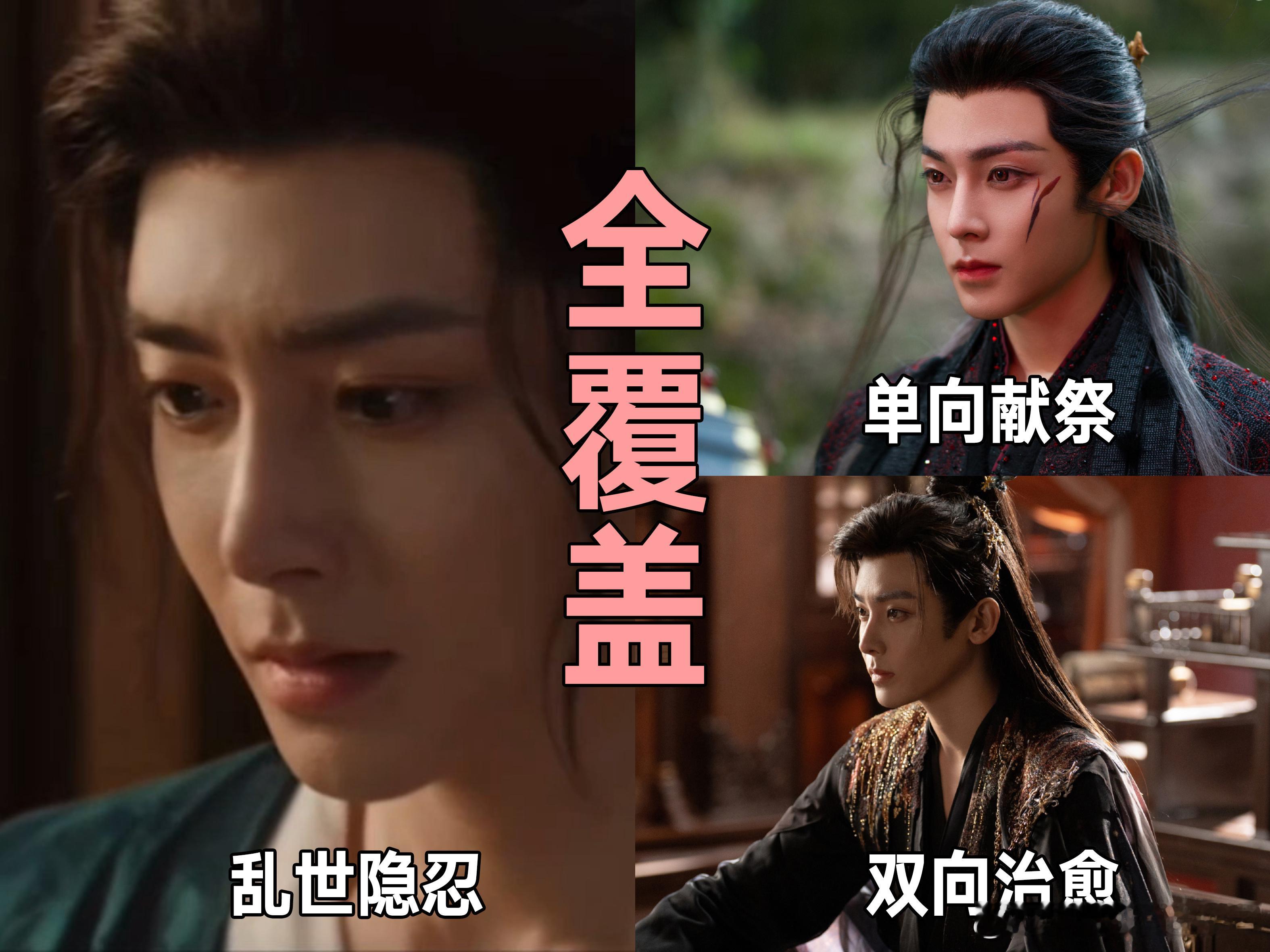 侯明昊萧无衣向你发送了一份婚礼申请雀骨这个作品也是非常让我们期待了，里面的演员阵