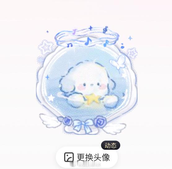 我好喜欢！ 