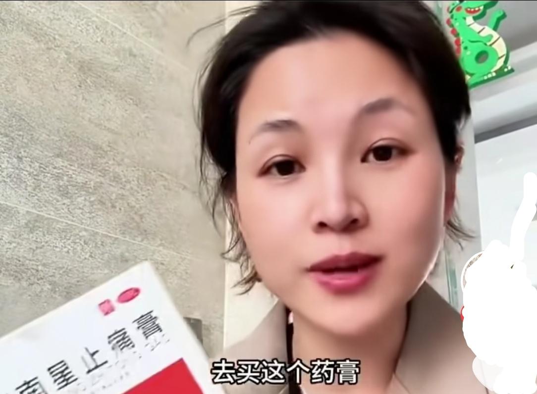 这个美女说，她去家附近的去药房，给母亲买膏药，同样一款一模一样的药膏，在药店买与