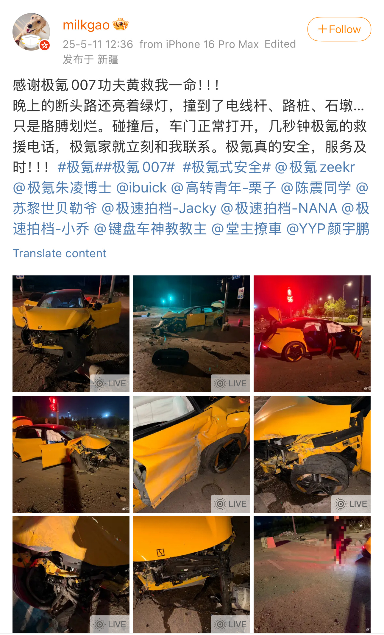 极氪安全吗？看结果！的007功夫黄撞成这样，确实可惜了，可是最重要是人没事！要知